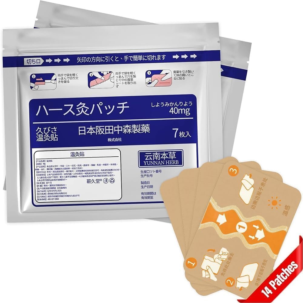 Herbal Heat Patches 14 Pcs, Up to 8 Hour Comfort, Pain Relief Patch for Muscles & Joints, Stretchy Breathable, Flexible